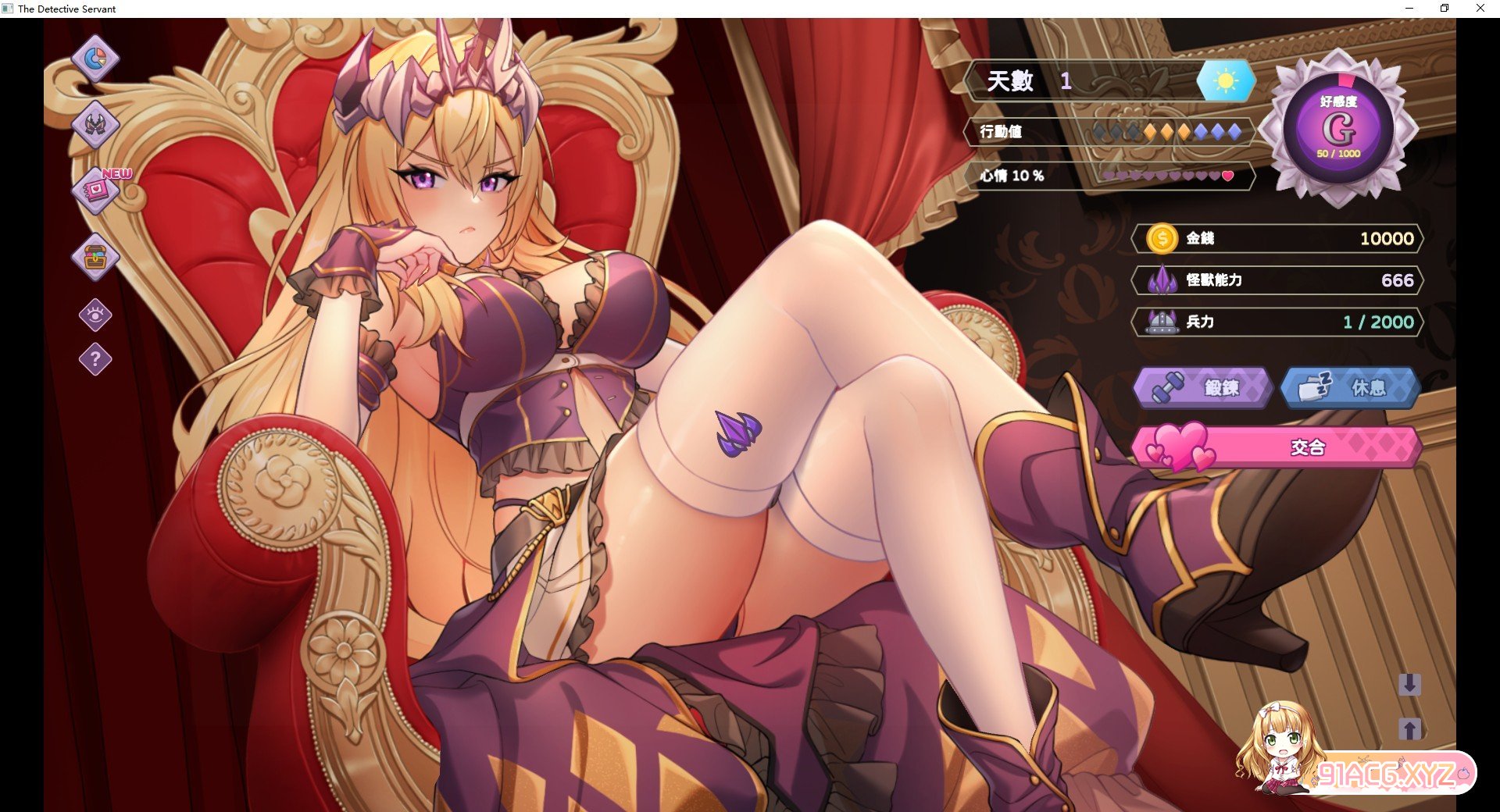 [养成互动SLG/中文/动态]傲慢的怪兽公主与名侦探使魔V1.0.6 官方中文正式步兵版+存档[更新][FM/2.9G/百度]-第19张-游戏-哥特动漫王国-ACG交流分享论坛