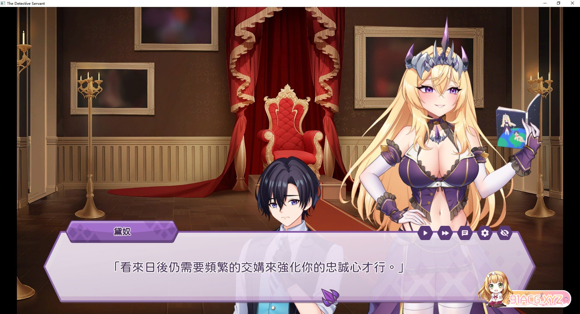 [养成互动SLG/中文/动态]傲慢的怪兽公主与名侦探使魔V1.0.6 官方中文正式步兵版+存档[更新][FM/2.9G/百度]-第18张-游戏-哥特动漫王国-ACG交流分享论坛