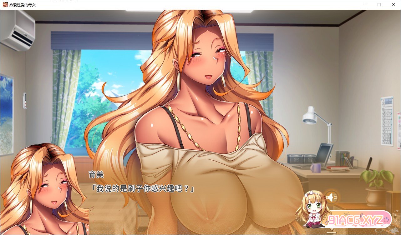 [拔作ADV/中文/动态]热爱性爱的母女 官方中文版[新作][FM/3.1G/百度]-第6张-游戏-哥特动漫王国-哥特萝莉社