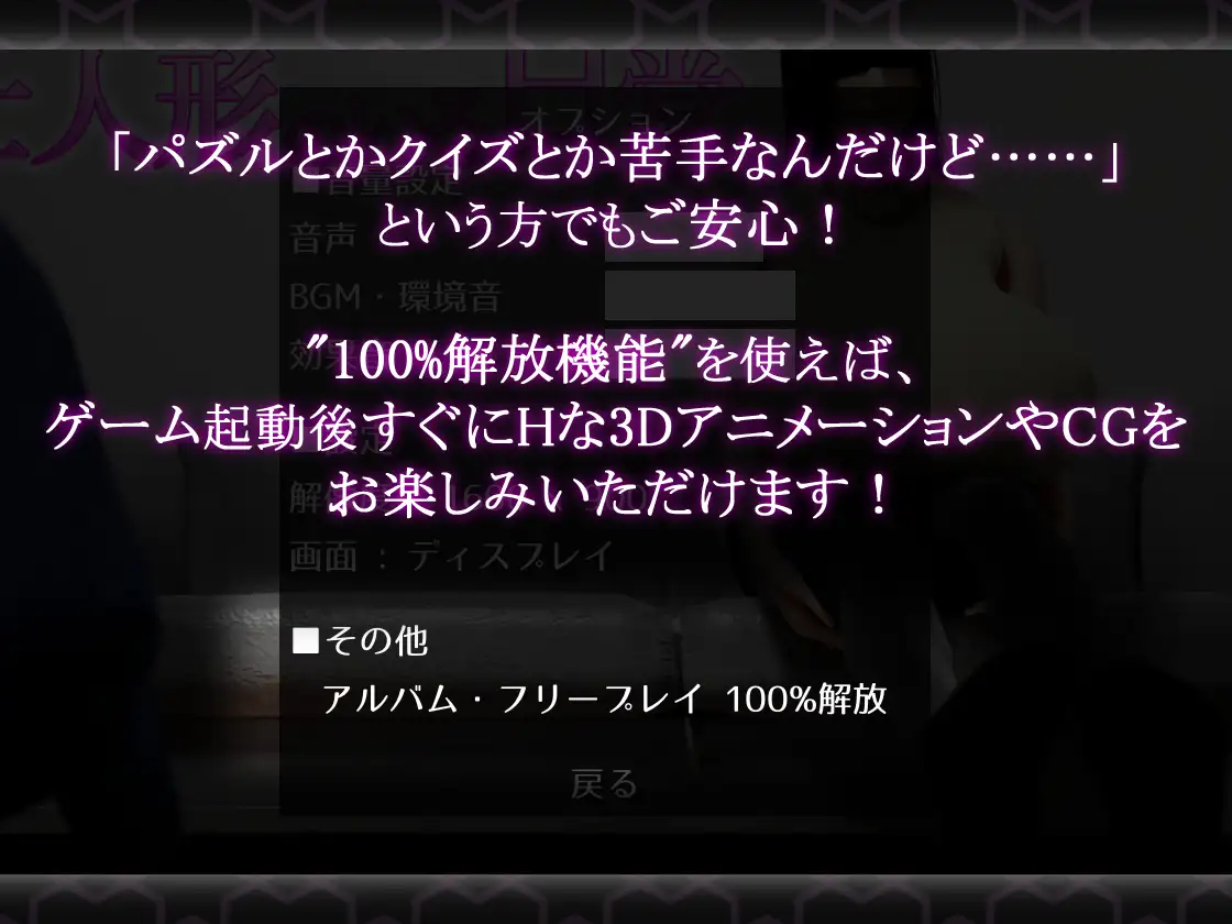 [SLG/PC/机翻汉化] 奉仕人偶的日常 奉仕人形のいる日常 Ver1.07 [FM/1G/百度OD]-第7张-游戏-次元小屋-ACG交流分享论坛