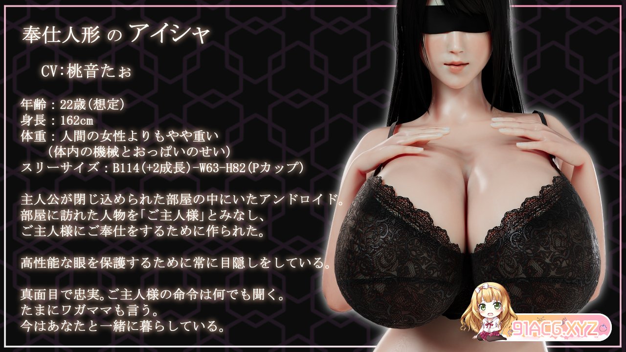 [SLG/PC/机翻汉化] 奉仕人偶的日常 奉仕人形のいる日常 Ver1.07 [FM/1G/百度OD]-第12张-游戏-次元小屋-ACG交流分享论坛