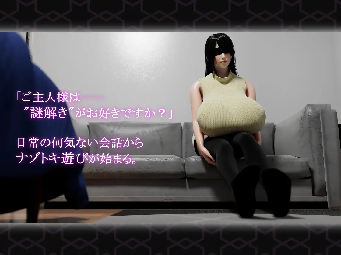 [SLG/PC/机翻汉化] 奉仕人偶的日常 奉仕人形のいる日常 Ver1.07 [FM/1G/百度OD]-第4张-游戏-次元小屋-ACG交流分享论坛
