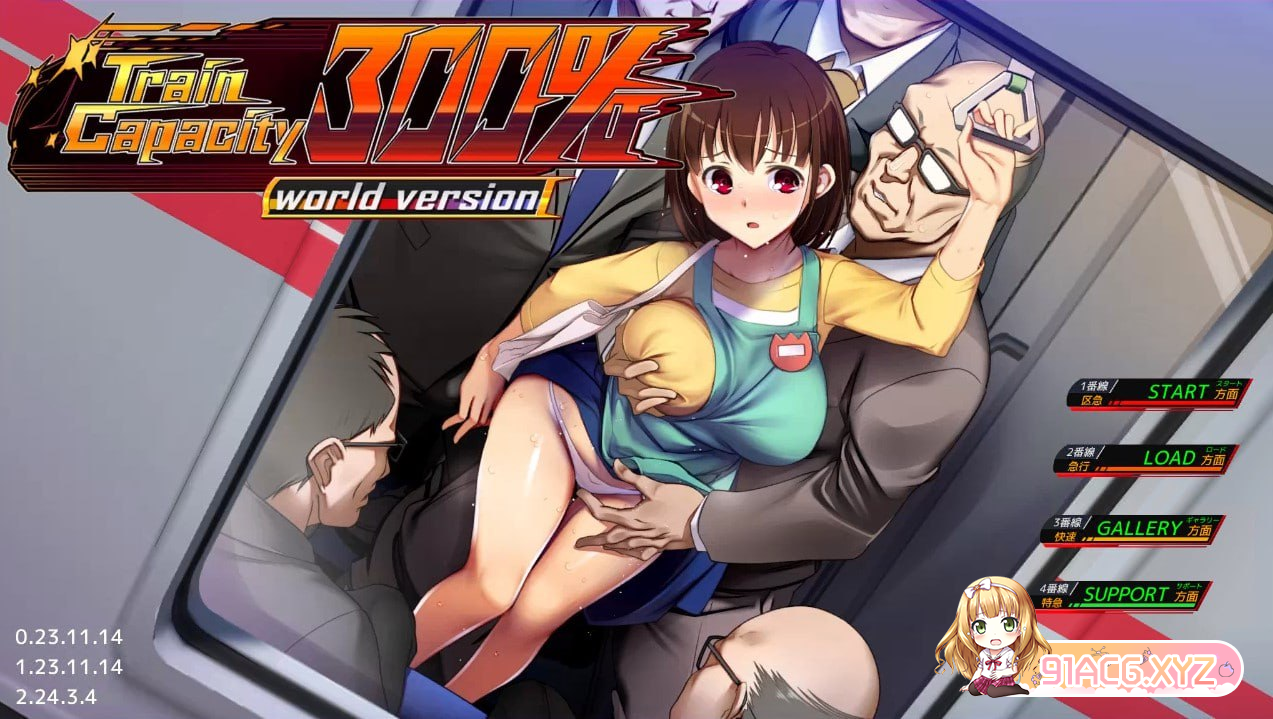 [3D-SLG] [迅雷云/OD/FM]满车率300%  V2.24.3.4/STEAM官方中文[简+繁]（3.08G）-第2张-游戏-次元小屋-ACG交流分享论坛
