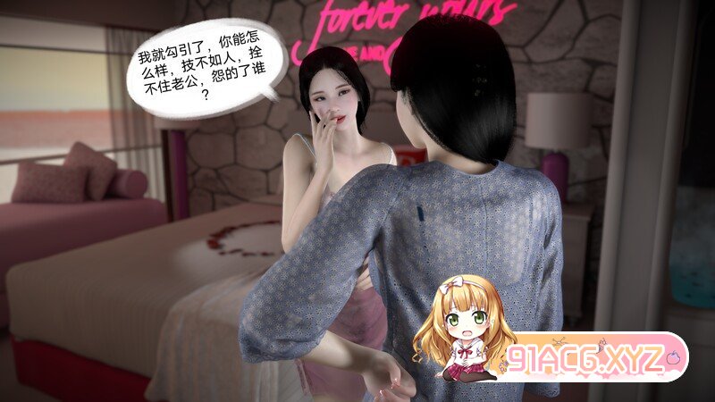 红颜薄命 03 都市 美女 剧情 调教 NTR] [128P/180MB/度猫]-第5张-漫画-次元小屋-ACG交流分享论坛