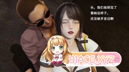 警花琪琳01-07[揉乳] [411P/261MB/度猫]-第6张-漫画-次元小屋-ACG交流分享论坛
