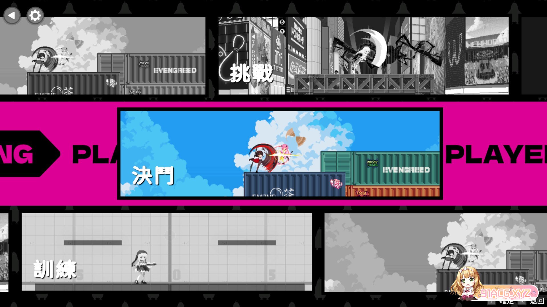 [FTG/PC/官中] 乱斗少女 v1.0.6 [FM/1G/百度OD]-第11张-游戏-次元小屋-ACG交流分享论坛