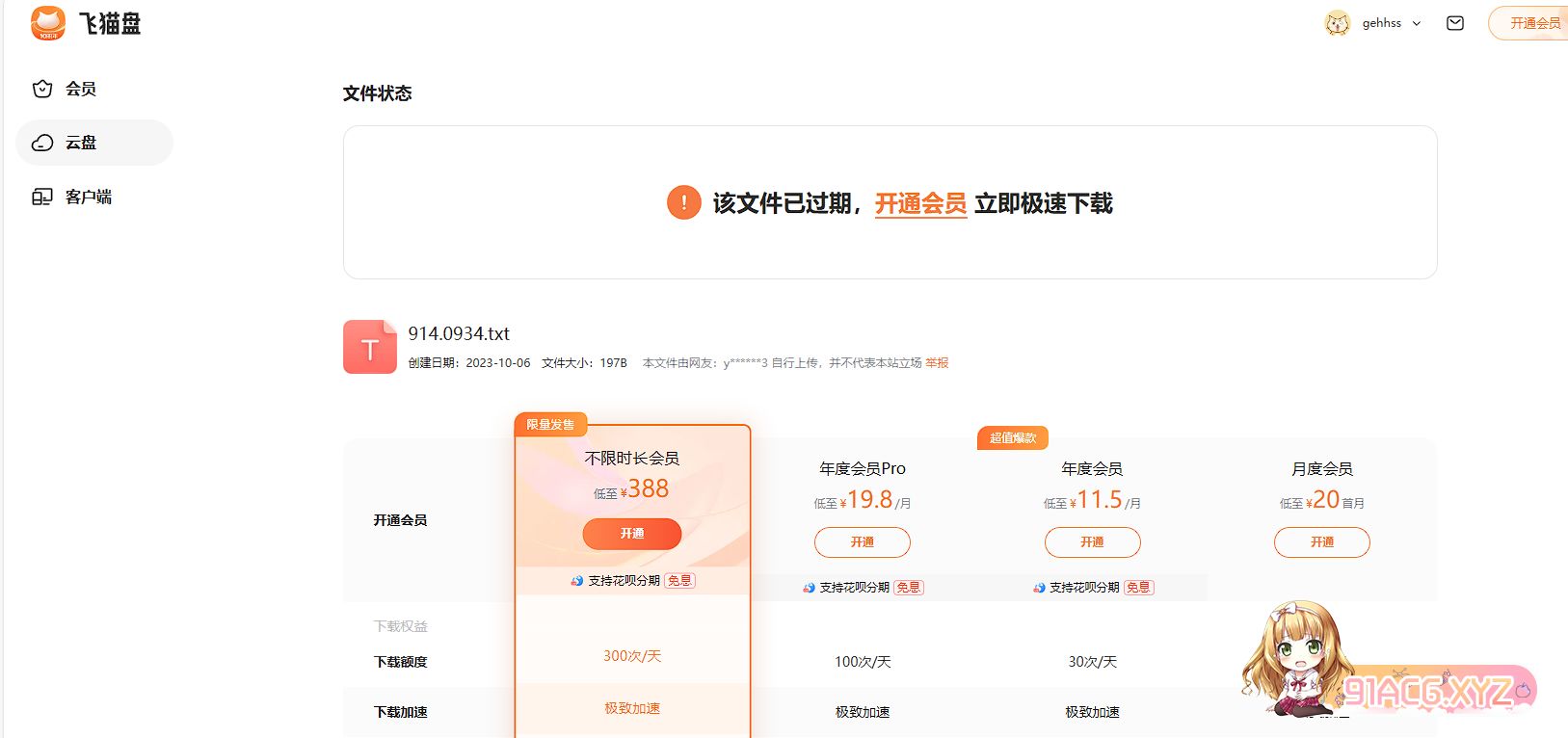 微信图片_20240629162255.png
