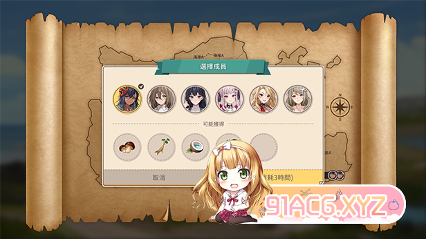 [SLG/PC/官中] 荒島 X 愛 X 求生 Ver1.07 [FM/230M/百度OD]-第10张-游戏-哥特动漫王国-ACG交流分享论坛