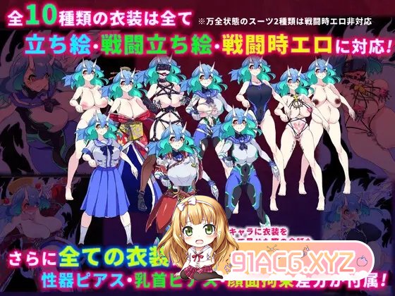 [RPG] [迅雷云/OD/FM][当方丸宝堂]淫染の退魔鬼/生肉（1.24G）-第3张-游戏-哥特动漫王国-ACG交流分享论坛