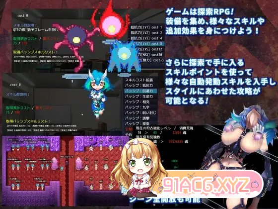 [RPG] [迅雷云/OD/FM][当方丸宝堂]淫染の退魔鬼/生肉（1.24G）-第4张-游戏-哥特动漫王国-ACG交流分享论坛