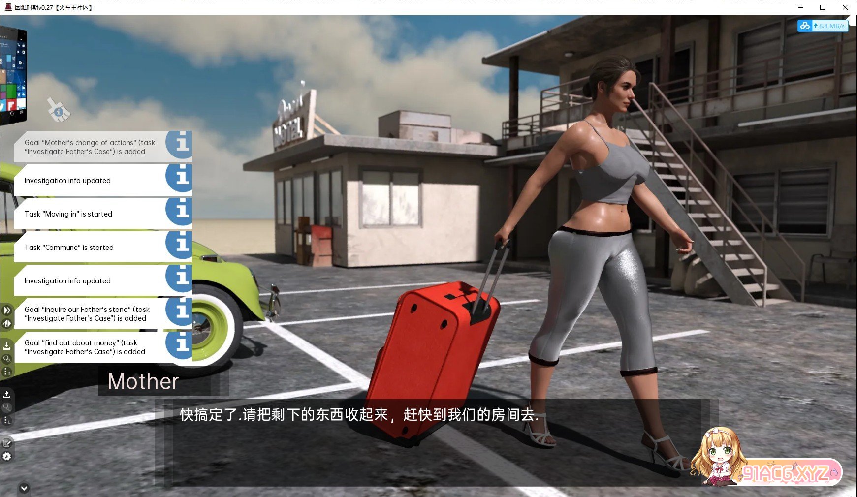 [欧美SLG/汉化/动态]困难时期v0.51.0 汉化版[PC+安卓][FM/1.4G/百度]-第5张-游戏-哥特动漫王国-ACG交流分享论坛
