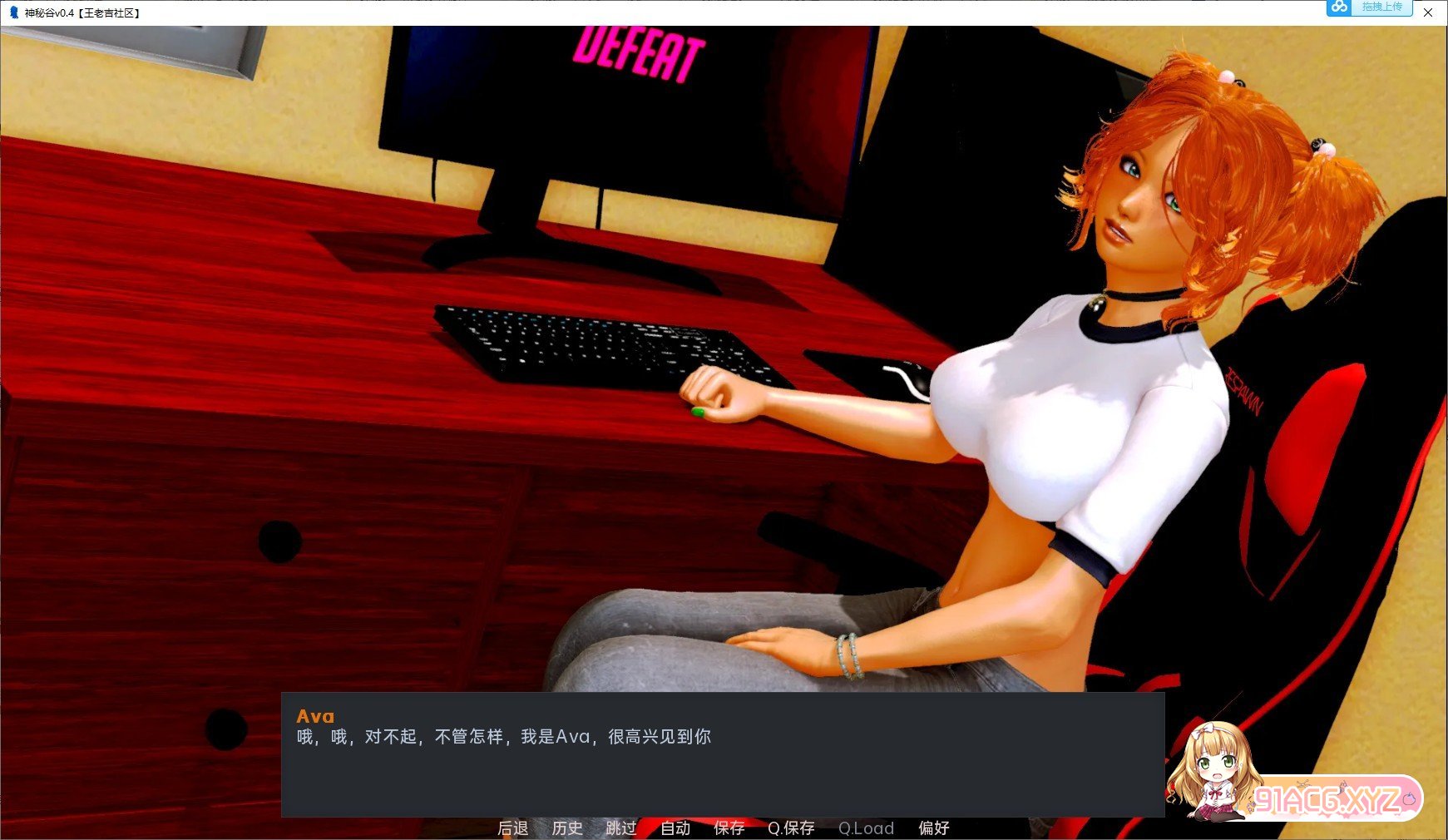 [亚洲风SLG/汉化/动态]神秘谷v0.20.0 汉化版[PC+安卓][FM/1.6G/百度]-第8张-游戏-哥特动漫王国-ACG交流分享论坛