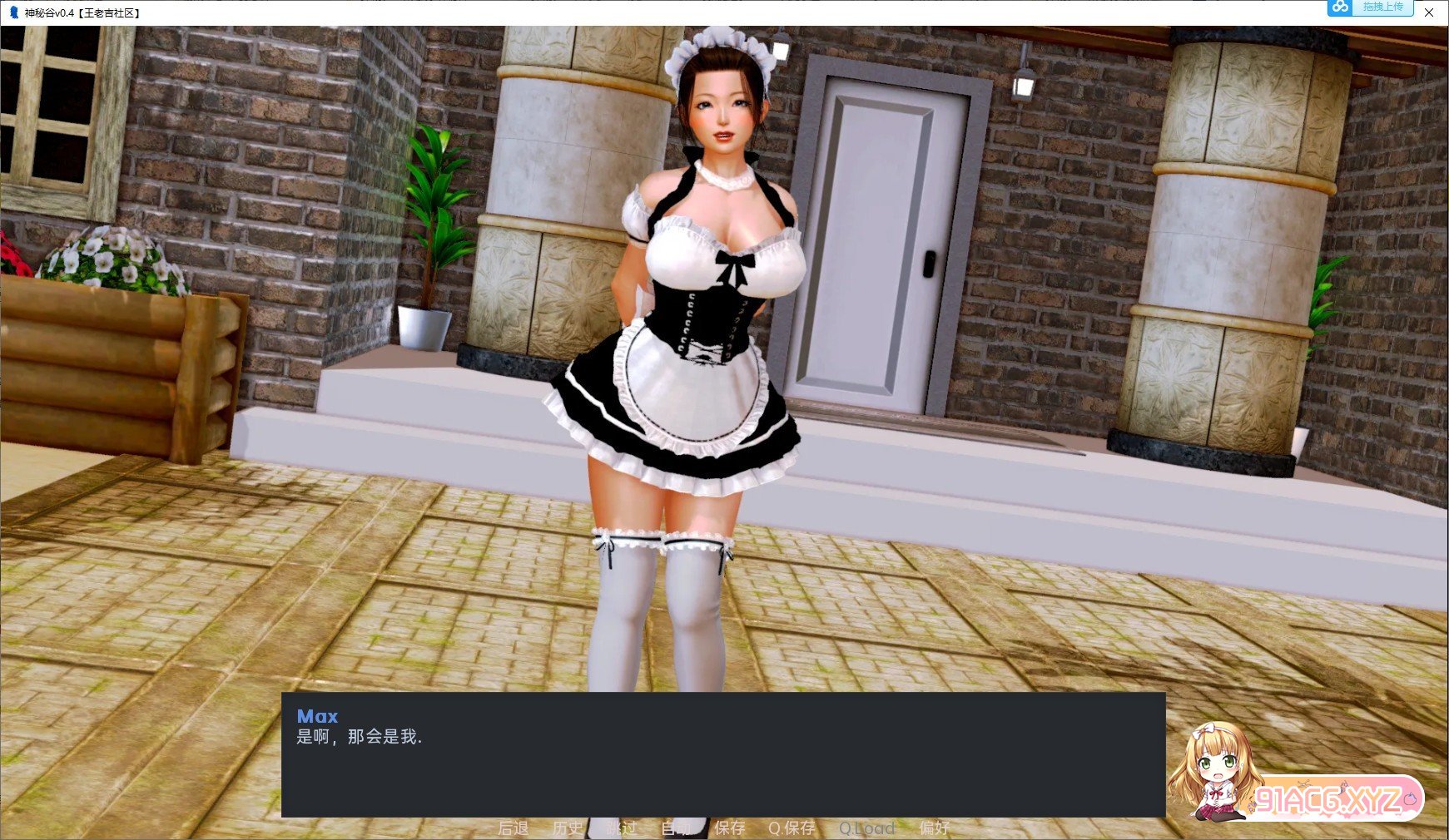 [亚洲风SLG/汉化/动态]神秘谷v0.20.0 汉化版[PC+安卓][FM/1.6G/百度]-第2张-游戏-哥特动漫王国-ACG交流分享论坛