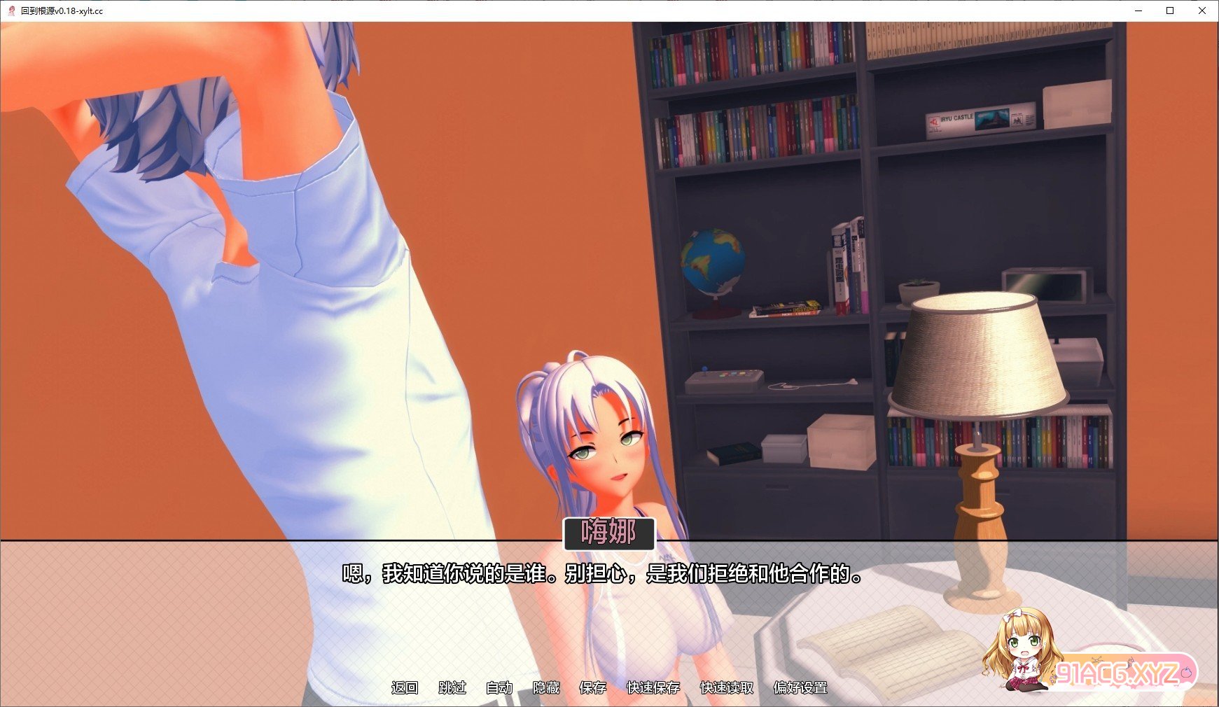 [日系SLG/汉化/动态]回归本源V0.21 AI汉化版[PC+安卓][FM/4.6G/百度]-第5张-游戏-次元小屋-ACG交流分享论坛