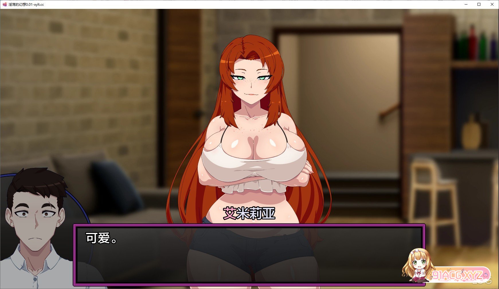 [日系2D/汉化]淫荡的幻想V0.04 AI汉化版[PC+安卓][FM/1G/百度]-第4张-游戏-次元小屋-ACG交流分享论坛