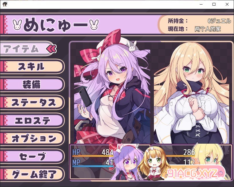 [爆款RPG/汉化]梅梅丽酱的色情RPG ～扭蛋与圣女与危险的地下城～V1.03 AI汉化XY版[更新][FM/780M/百度]-第4张-游戏-次元小屋-ACG交流分享论坛