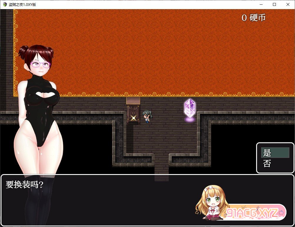 [RPG/汉化/动态]盗贼之夜1.0 AI汉化XY版[PC+安卓][FM/3.8G/百度]-第3张-游戏-次元小屋-ACG交流分享论坛