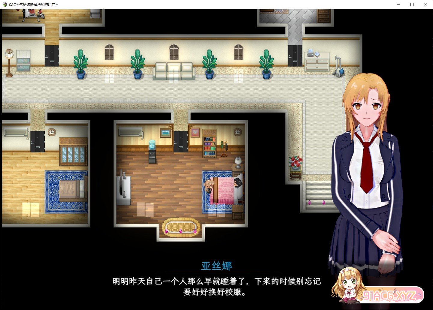 [中文RPG/究极NTR/动态]刀剑SAO~气息遮断魔法陷阱 Ⅱ V0.45c 官方中文步兵版[更新][FM/2.5G/百度]-第3张-游戏-哥特动漫王国-哥特萝莉社