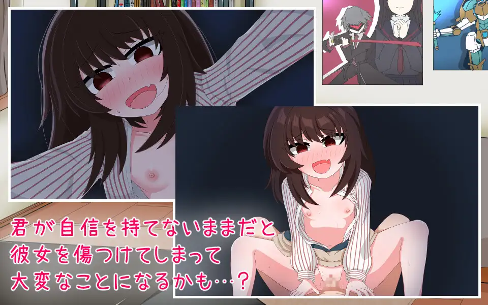 [SLG/PC/机翻汉化] 我的女友生活-与撒娇女友度过的寒假 - ボクカノライフ-デレデレ彼女と過ごす冬休み - [FM/700M/百度OD]-第8张-游戏-次元小屋-ACG交流分享论坛