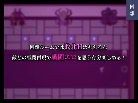 [RPG/PC/AI汉化] 彷徨巫女传～小夜逃脱记～ 彷徨巫女伝～小夜脱出譚～ [FM/260M/百度OD]-第8张-游戏-次元小屋-ACG交流分享论坛