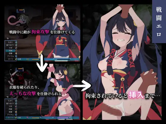 [RPG/PC/AI汉化] 彷徨巫女传～小夜逃脱记～ 彷徨巫女伝～小夜脱出譚～ [FM/260M/百度OD]-第3张-游戏-次元小屋-ACG交流分享论坛