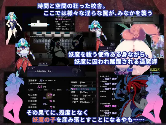 [RPG/PC/机翻汉化] 淫染的退魔鬼  淫染の退魔鬼 [FM/1G/百度OD]-第7张-游戏-次元小屋-ACG交流分享论坛