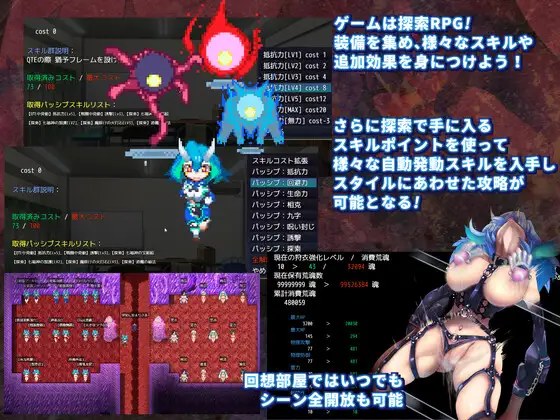 [RPG/PC/机翻汉化] 淫染的退魔鬼  淫染の退魔鬼 [FM/1G/百度OD]-第8张-游戏-次元小屋-ACG交流分享论坛