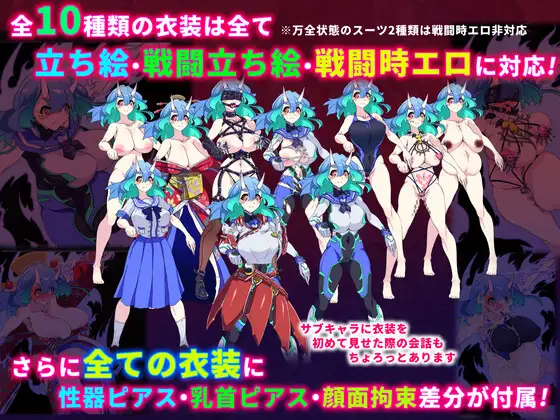 [RPG/PC/机翻汉化] 淫染的退魔鬼  淫染の退魔鬼 [FM/1G/百度OD]-第5张-游戏-次元小屋-ACG交流分享论坛