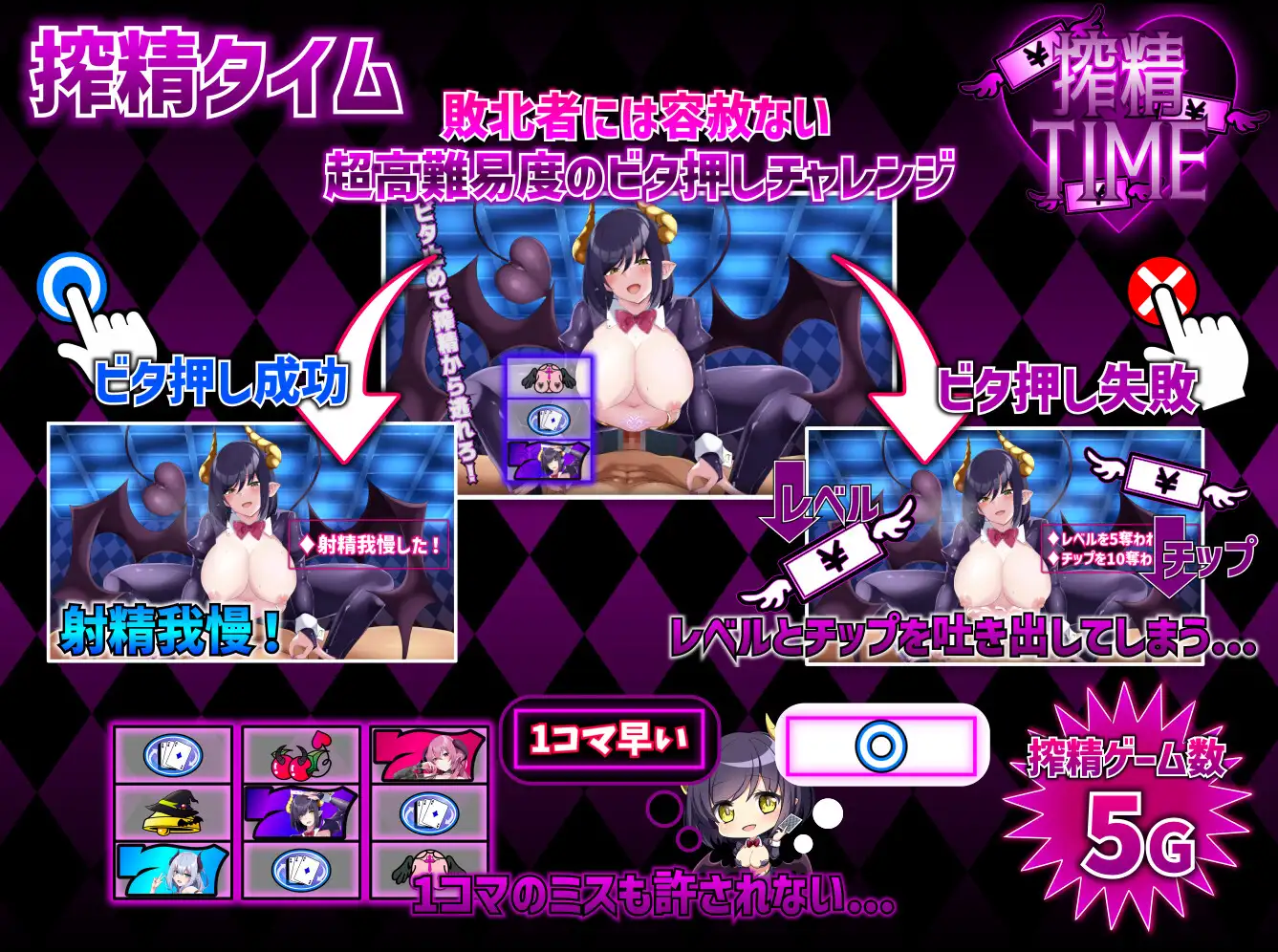 [SLG/PC/机翻汉化] 魅魔赌场 ～淫魔城魅魔～ サキュバスカジノ ~淫魔城サキュバス~ Ver1.02 [FM/700M/百度OD]-第7张-游戏-次元小屋-ACG交流分享论坛