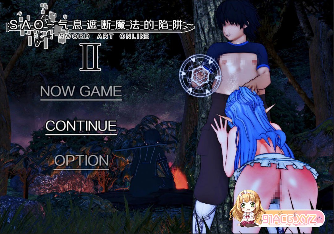 [RPG/PC/官中] SAO~气息遮断魔法的陷阱Ⅱ~ v0.452 已打补丁 官方中文版 [FM/2G/百度OD]-第3张-游戏-次元小屋-ACG交流分享论坛