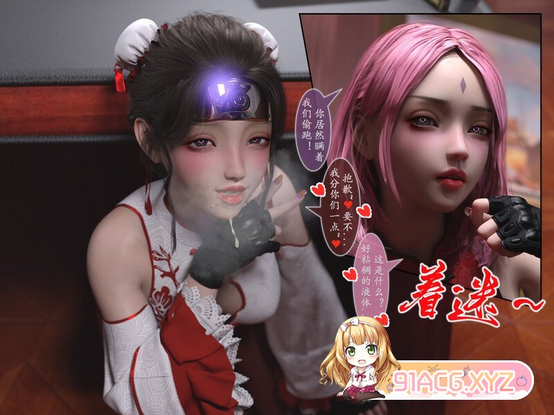 我的女友分身们18-19+原画18-19+特典07-10[黑丝] [397P/280MB/度猫]-第2张-漫画-次元小屋-ACG交流分享论坛
