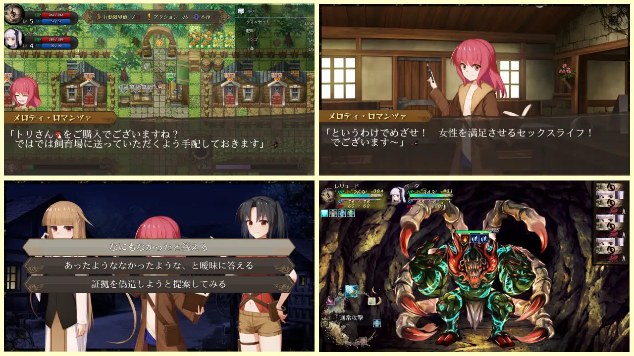 [RPG/PC/机翻汉化] 埋葬虫的练习 埋葬蟲のエチュード Ver1.01 [FM/1.5G/百度OD]-第6张-游戏-次元小屋-ACG交流分享论坛