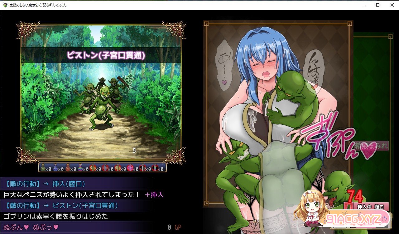 [RPG/PC/机翻汉化] 完堕ちしない魔女と心配なギルマスくん 体験版 ver0.30 SP [FM/1G/百度OD]-第4张-游戏-次元小屋-ACG交流分享论坛