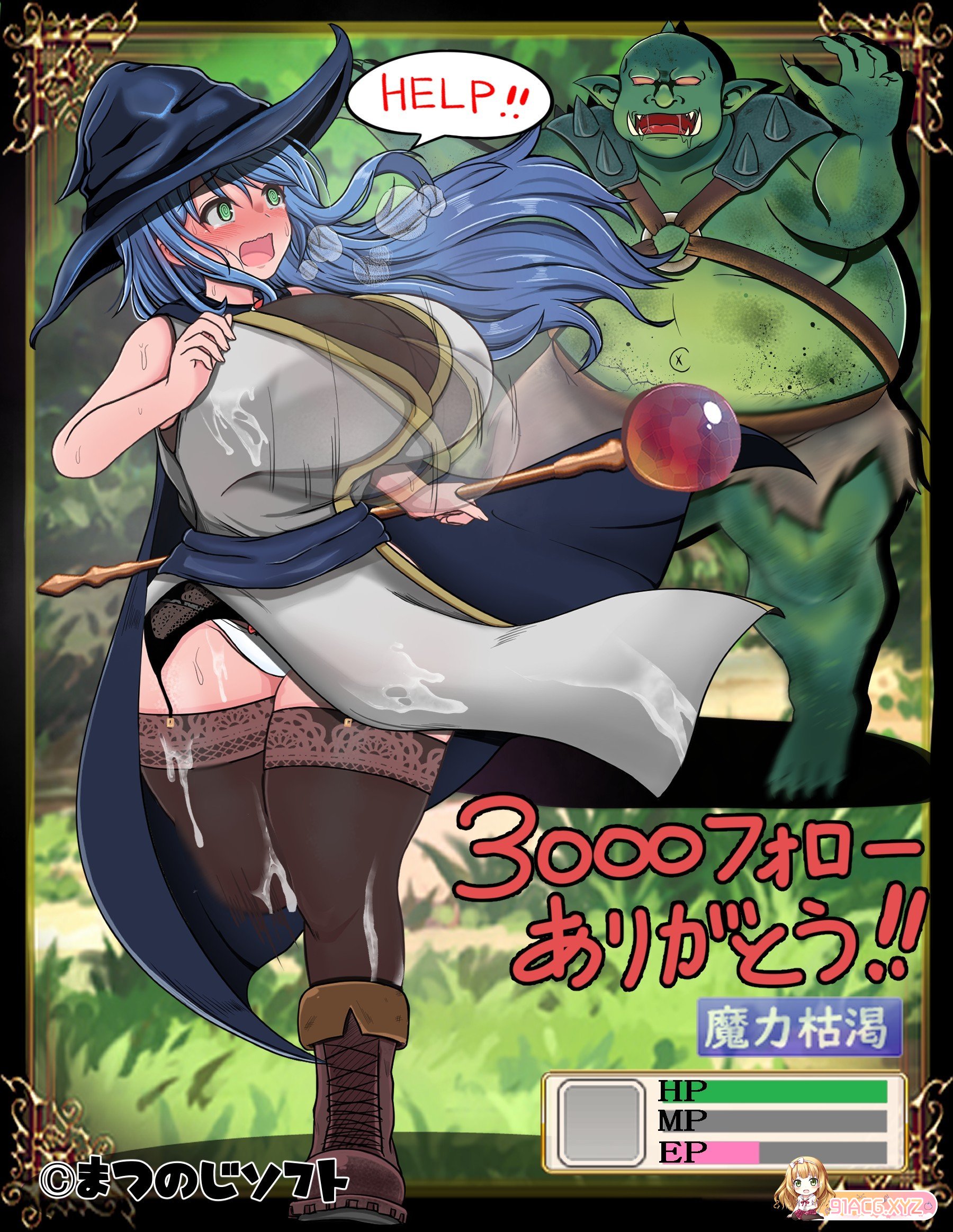 [RPG/PC/机翻汉化] 完堕ちしない魔女と心配なギルマスくん 体験版 ver0.30 SP [FM/1G/百度OD]-第11张-游戏-次元小屋-ACG交流分享论坛