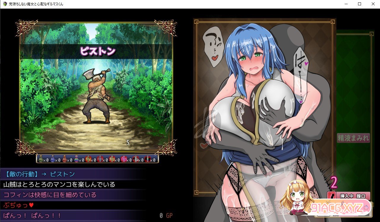 [RPG/PC/机翻汉化] 完堕ちしない魔女と心配なギルマスくん 体験版 ver0.30 SP [FM/1G/百度OD]-第12张-游戏-次元小屋-ACG交流分享论坛