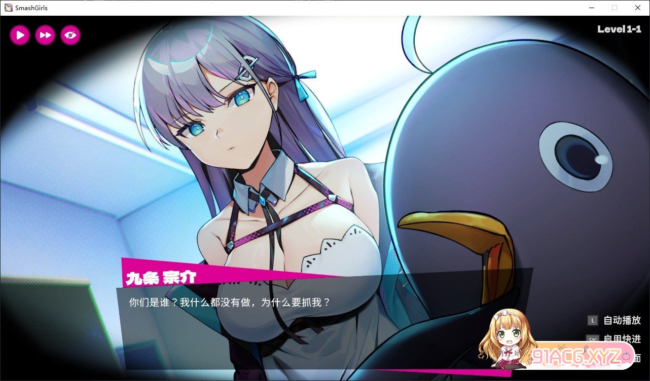 [像素ACT/中文/动态]乱斗少女V1.0.6 官方中文步兵版+存档[更新][FM/2G/百度]-第10张-游戏-次元小屋-ACG交流分享论坛