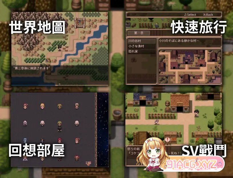 [RPG/中文]不可能!哥布林侵略!〜正太的種付大冒險〜官方中文版+回想[新作][FM/1.2G/百度]-第5张-游戏-次元小屋-ACG交流分享论坛