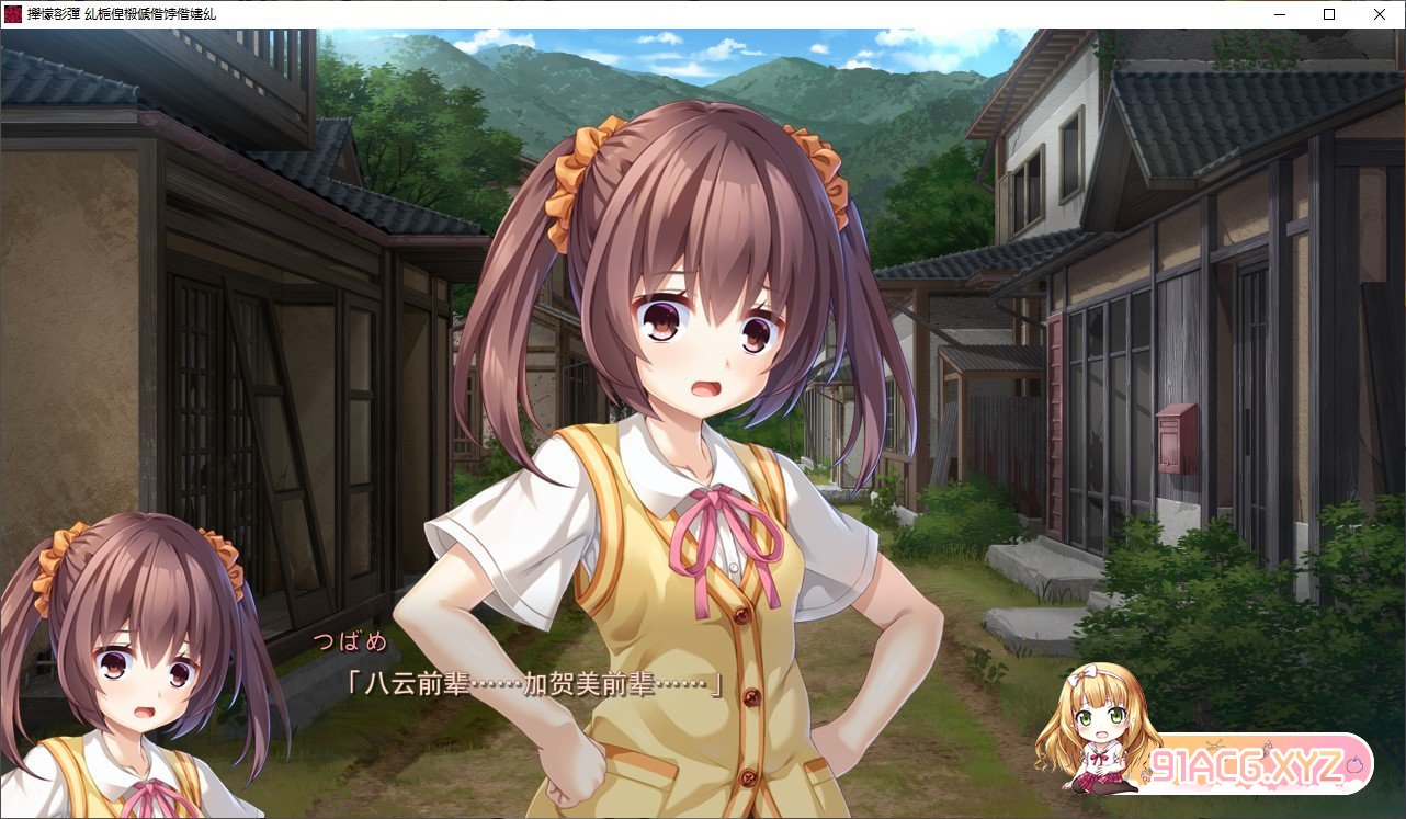[大型ADV/汉化]废村少女 ～妖异魅惑的笼之乡 精翻汉化版+全CG存档+DLC[新汉化][FM/4G/百度]-第5张-游戏-次元小屋-ACG交流分享论坛