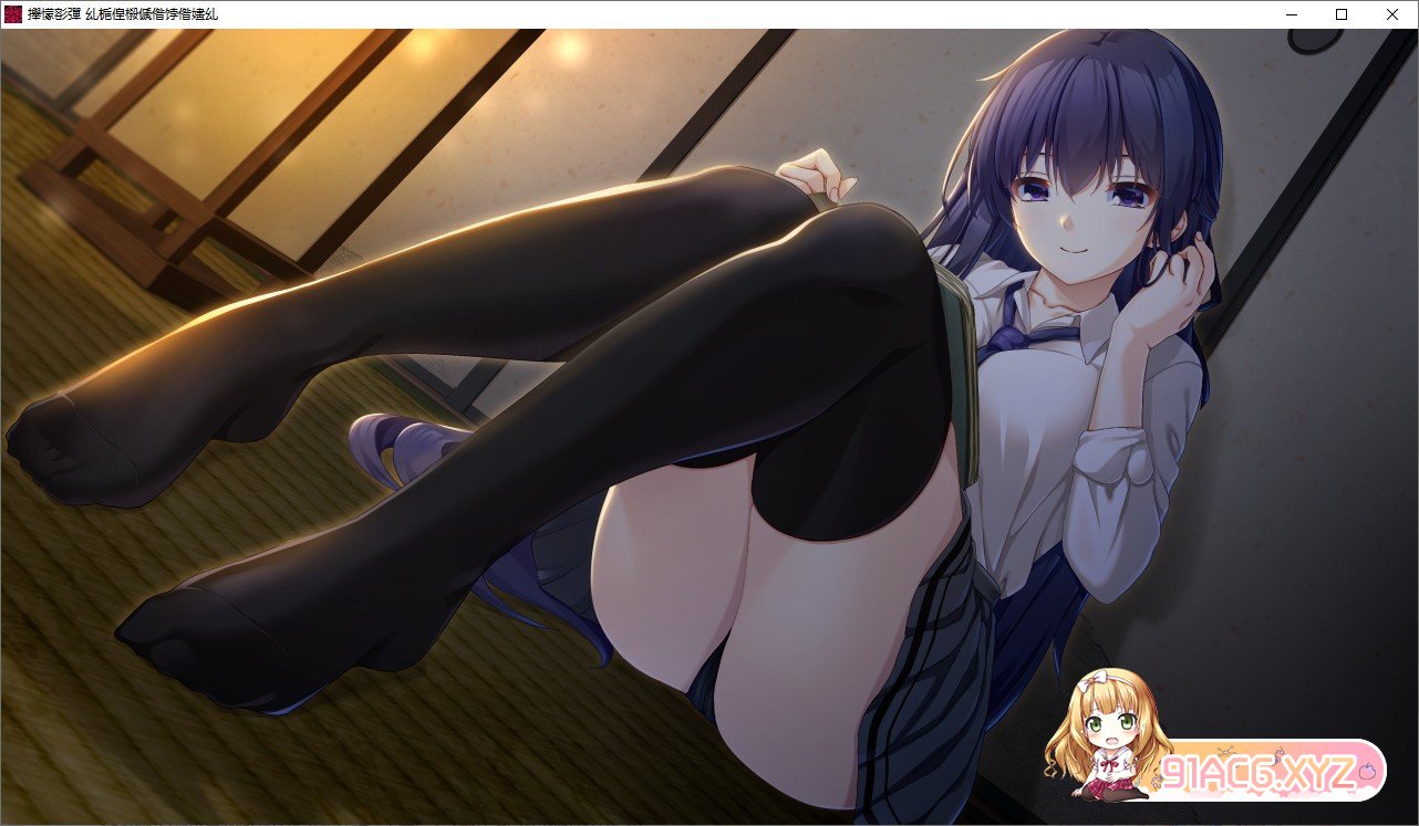 [大型ADV/汉化]废村少女 ～妖异魅惑的笼之乡 精翻汉化版+全CG存档+DLC[新汉化][FM/4G/百度]-第10张-游戏-次元小屋-ACG交流分享论坛