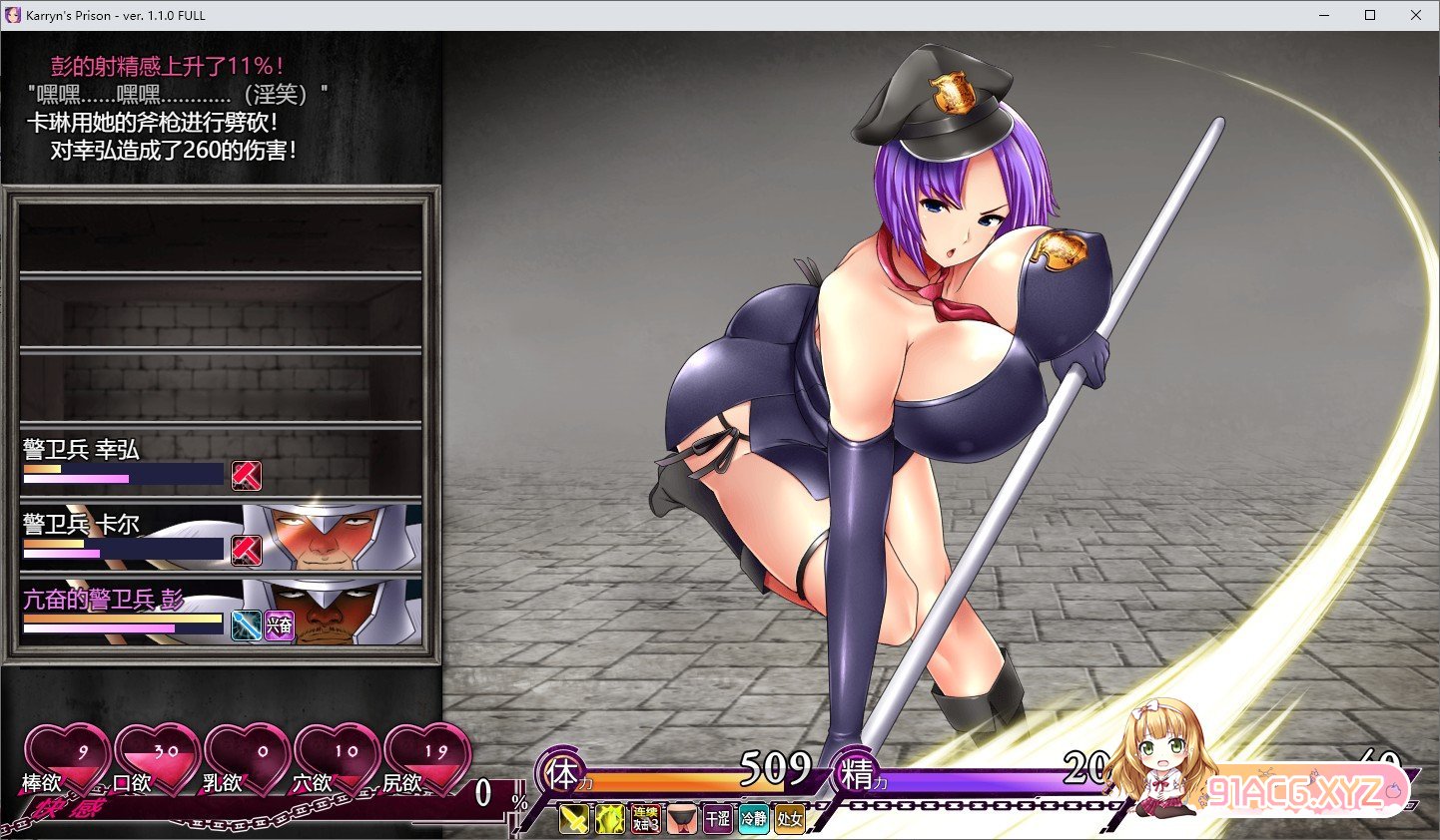[爆款RPG/汉化]卡琳·监狱长 V1.2.9.86+全DLC 官中作弊步兵版[更新][FM/1.8G/百度]-第9张-游戏-次元小屋-ACG交流分享论坛