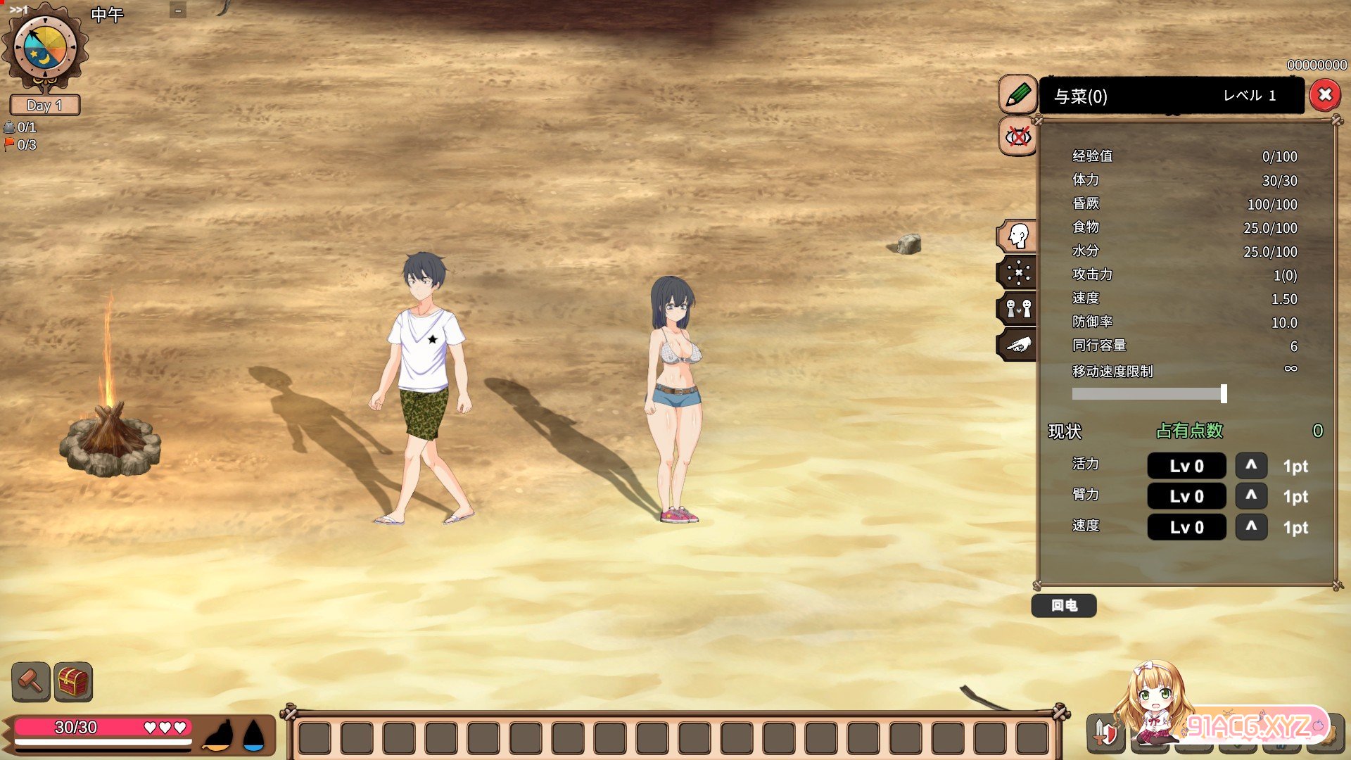 [自由沙盒/ACT+SLG/中文/全动态]疯狂岛V0.0.12 官方中文正式步兵版+DLC[更新][FM/1.4G/百度]-第8张-游戏-次元小屋-ACG交流分享论坛