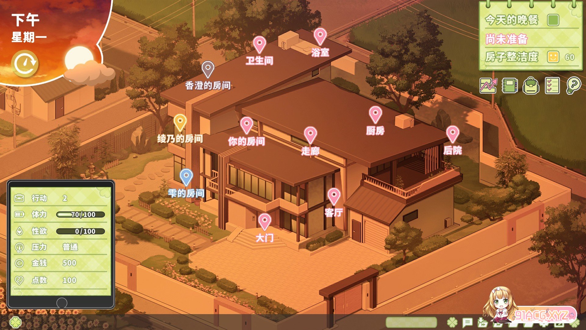 [养成互动SLG/中文/动态]夏色四叶草V1.05 官方中文步兵版+全CG存档[更新][FM/6G/百度]-第11张-游戏-哥特动漫王国-ACG交流分享论坛