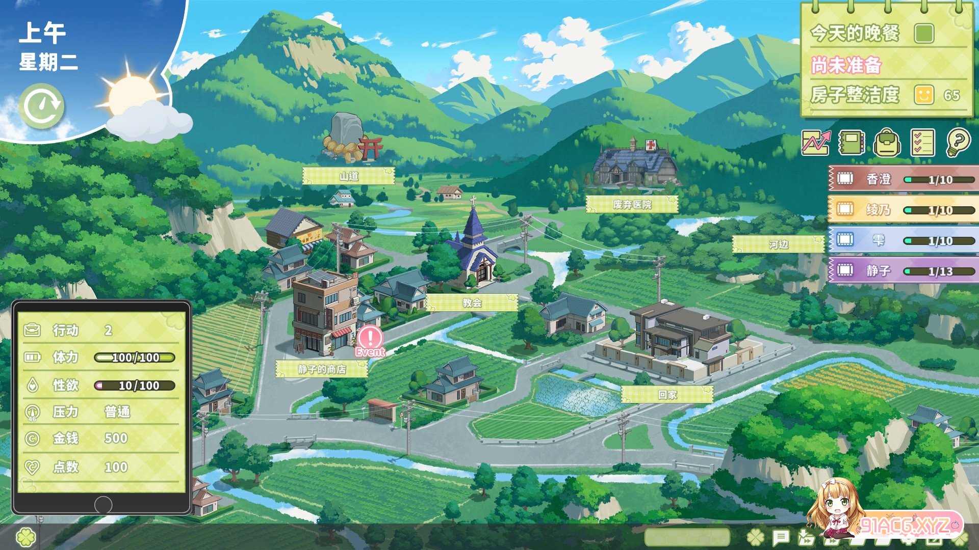 [养成互动SLG/中文/动态]夏色四叶草V1.05 官方中文步兵版+全CG存档[更新][FM/6G/百度]-第18张-游戏-哥特动漫王国-ACG交流分享论坛