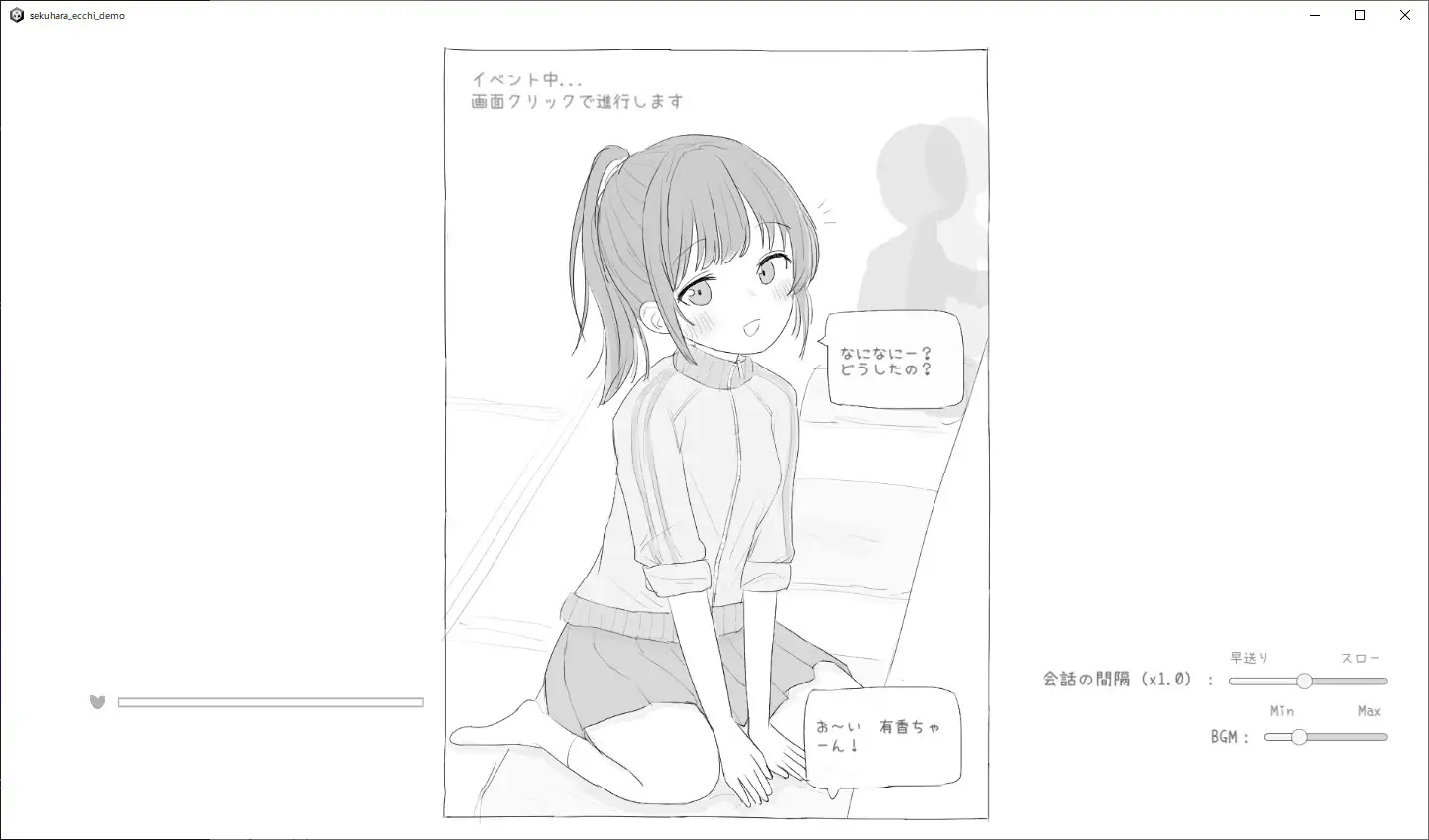 [SLG/PC/机翻汉化] 亲戚性骚扰淫荡模拟 親戚セクハラえっちシミュ [FM/38M/百度OD]-第2张-游戏-次元小屋-ACG交流分享论坛