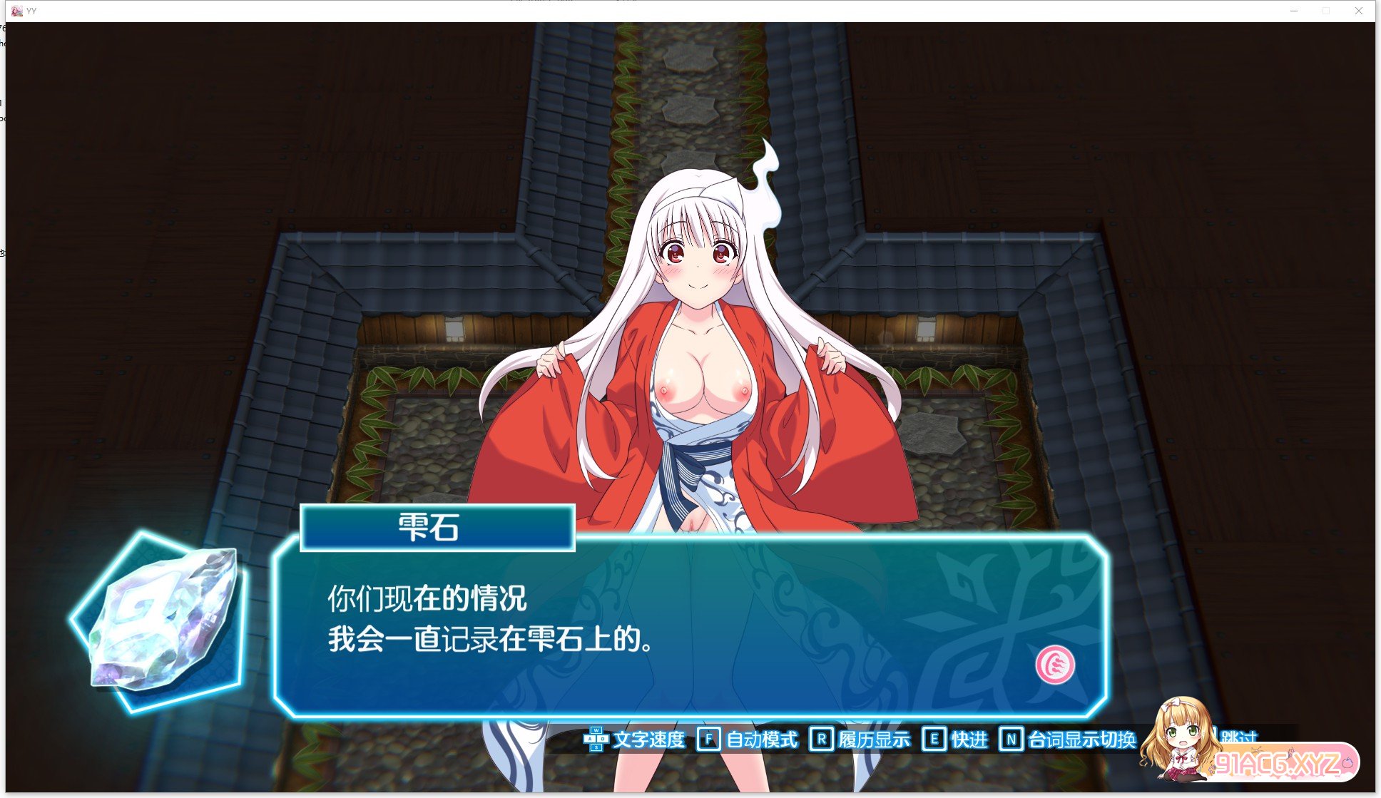 [18+H]摇曳庄有位幽奈小姐|温泉迷宫终极|中文|邪恶MOD魔改|[5.42G][FM转BD/微云]-第2张-游戏-次元小屋-ACG交流分享论坛