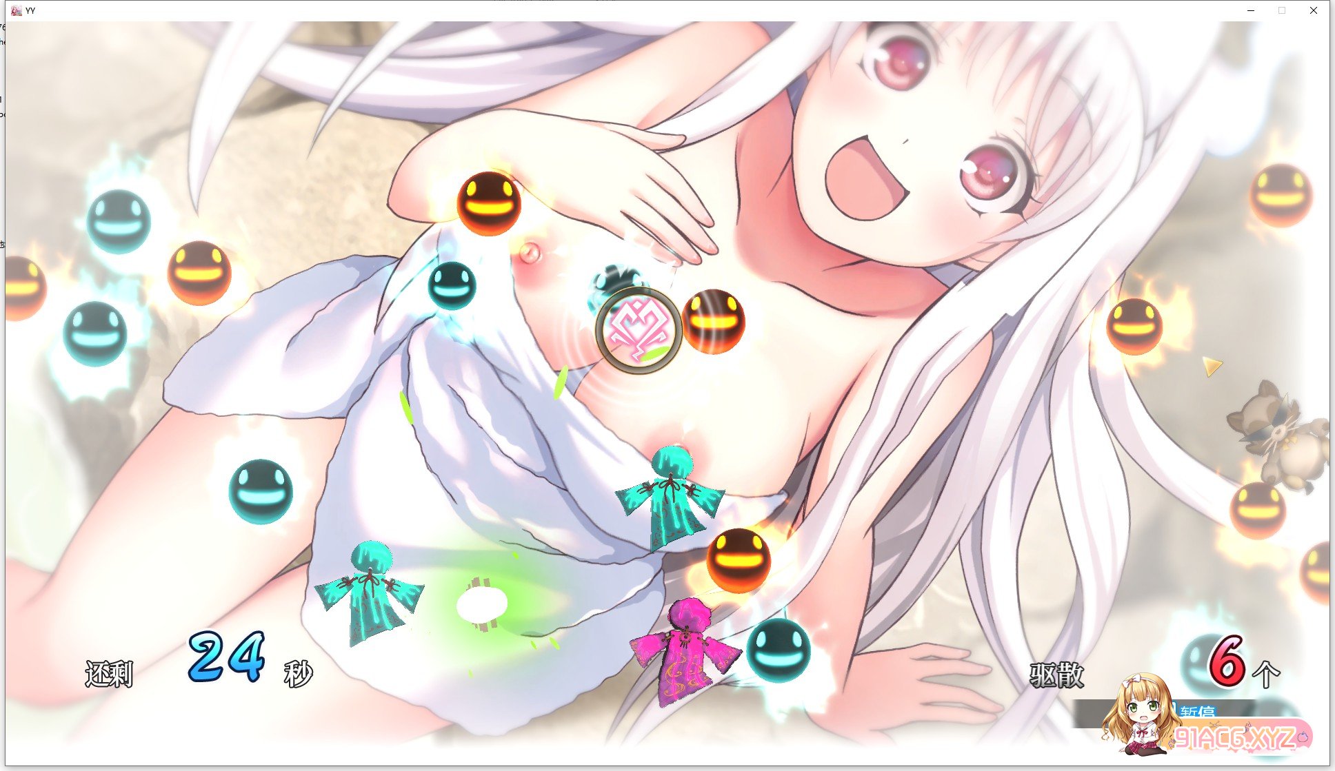 [18+H]摇曳庄有位幽奈小姐|温泉迷宫终极|中文|邪恶MOD魔改|[5.42G][FM转BD/微云]-第5张-游戏-次元小屋-ACG交流分享论坛