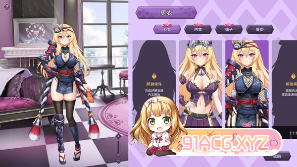 [SLG] [迅雷云/OD/FM]傲慢的怪兽公主与名侦探使魔+ DLC Artbook v1.06/STEAM官方中文[简+繁]+DLC+更新（2.82G）-第4张-游戏-哥特动漫王国-ACG交流分享论坛