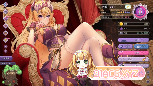 [SLG] [迅雷云/OD/FM]傲慢的怪兽公主与名侦探使魔+ DLC Artbook v1.06/STEAM官方中文[简+繁]+DLC+更新（2.82G）-第2张-游戏-哥特动漫王国-ACG交流分享论坛