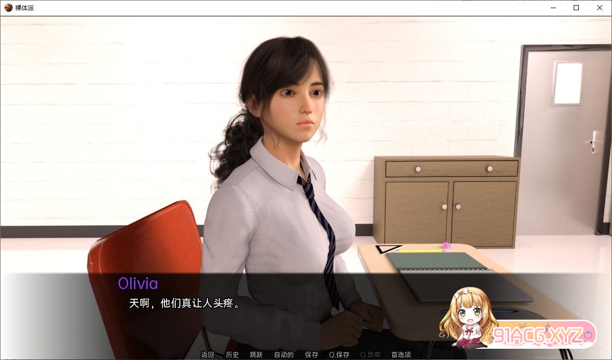 [欧美SLG/汉化/动态]裸体学校v0.16 AI汉化版[PC+安卓][FM/3.3G/百度]-第6张-游戏-哥特动漫王国-ACG交流分享论坛