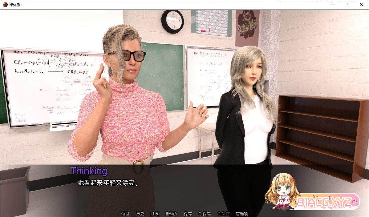 [欧美SLG/汉化/动态]裸体学校v0.16 AI汉化版[PC+安卓][FM/3.3G/百度]-第7张-游戏-哥特动漫王国-ACG交流分享论坛